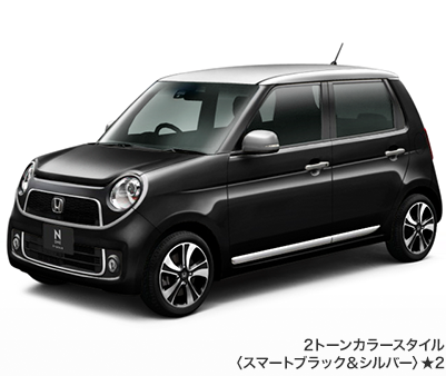 2�g�[���J���[�X�^�C���q�X�}�[�g�u���b�N���V���o�[�r��2