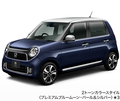 2�g�[���J���[�X�^�C���q�v���~�A���u���[���[���E�p�[�����V���o�[�r��3