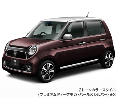 2�g�[���J���[�X�^�C���q�v���~�A���f�B�[�v���J�E�p�[�����V���o�[�r��3
