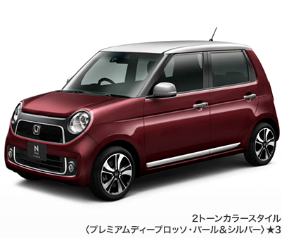 2�g�[���J���[�X�^�C���q�v���~�A���f�B�[�v���b�\�E�p�[�����V���o�[�r��3