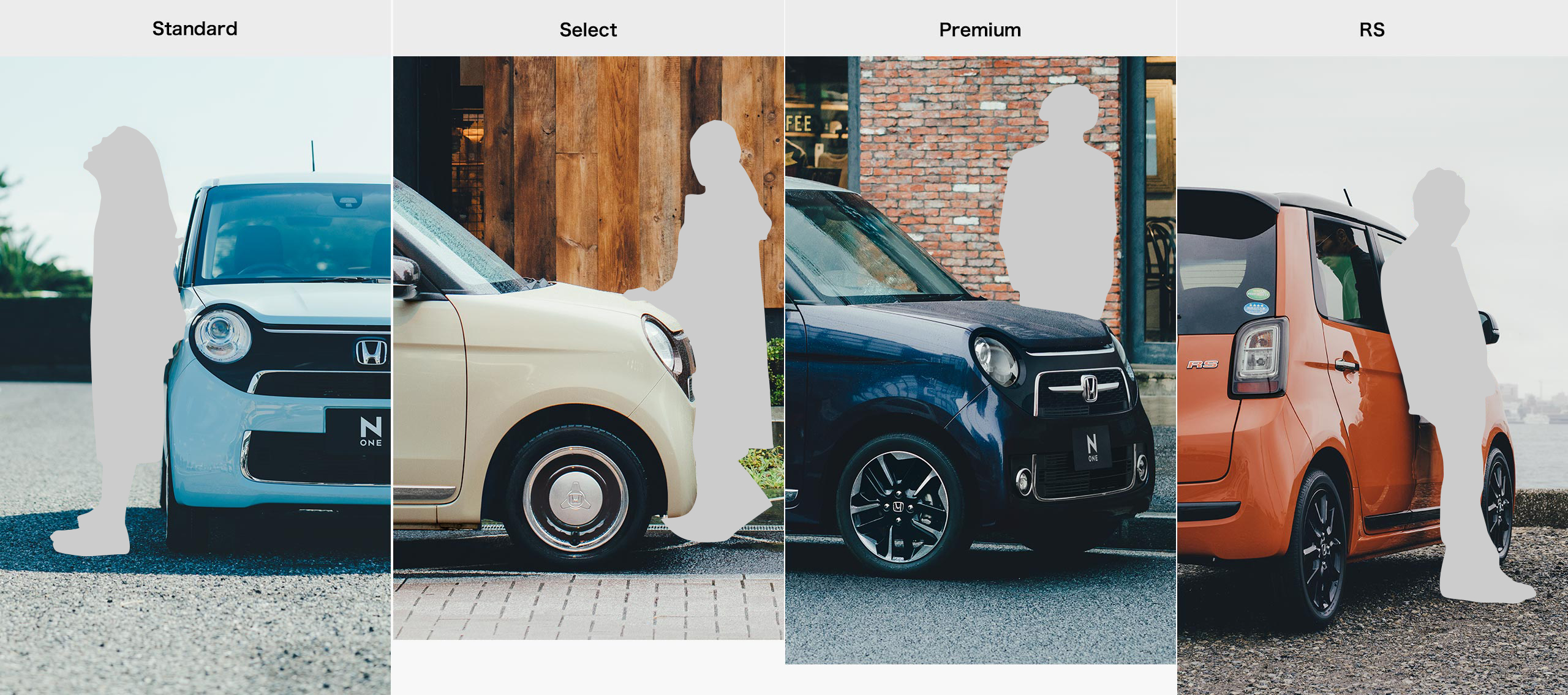 N-ONEスタイリング