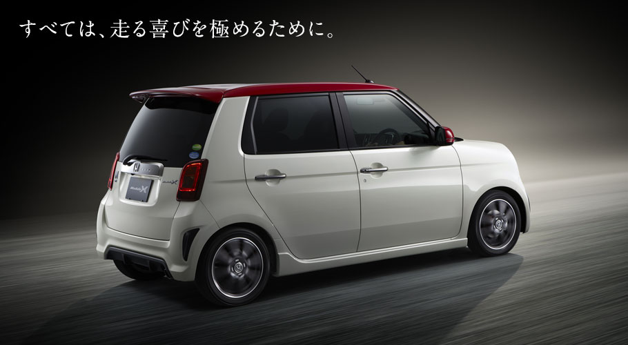 ���ׂẮA�����т��ɂ߂邽�߂ɁB