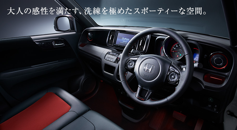 �������ɂ߂��X�|�[�e�B�[�ȋ�ԁB