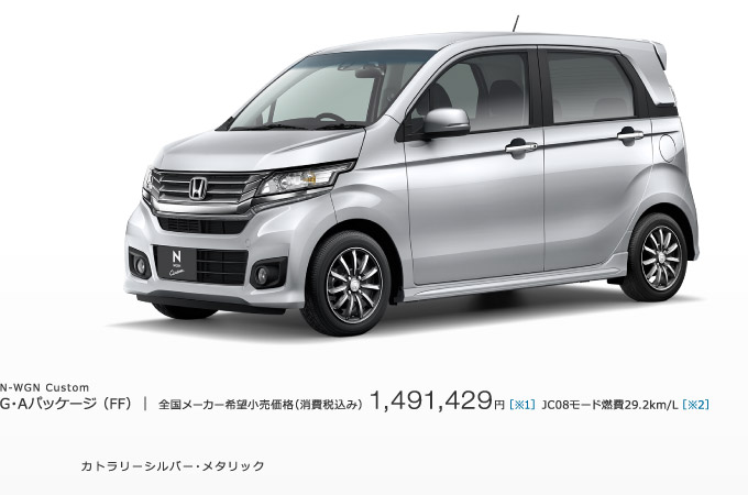 �J�g�����[�V���o�[�E���^���b�N