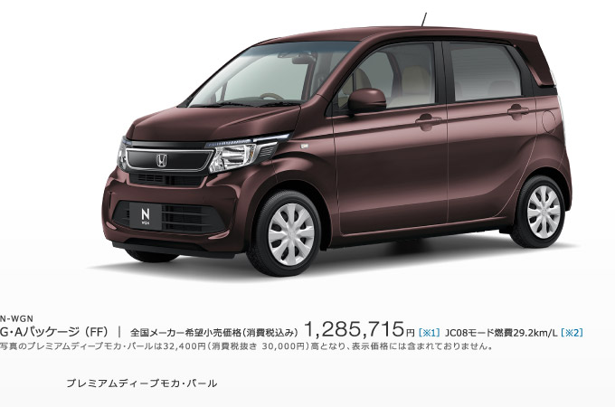 �v���~�A���f�B�[�v���J�E�p�[��