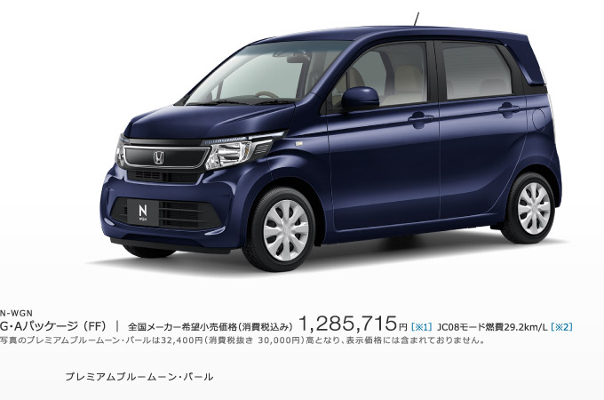 �v���~�A���u���[���[���E�p�[��