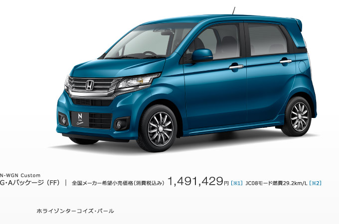 �z���C�]���^�[�R�C�Y�E�p�[��