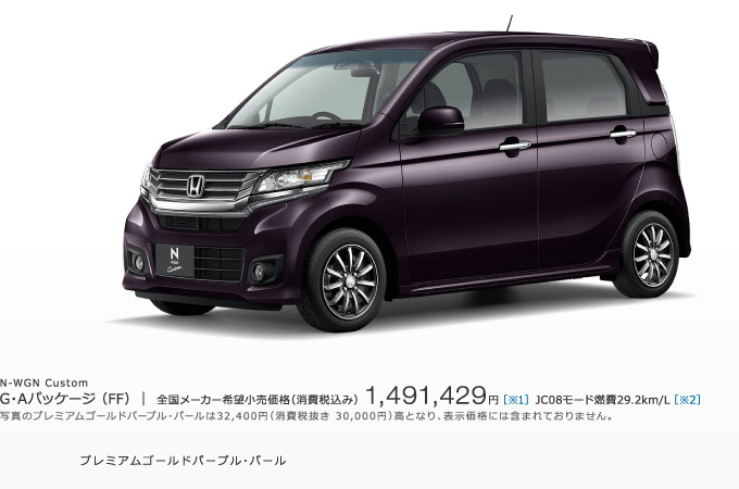 �v���~�A���S�[���h�p�[�v���E�p�[��