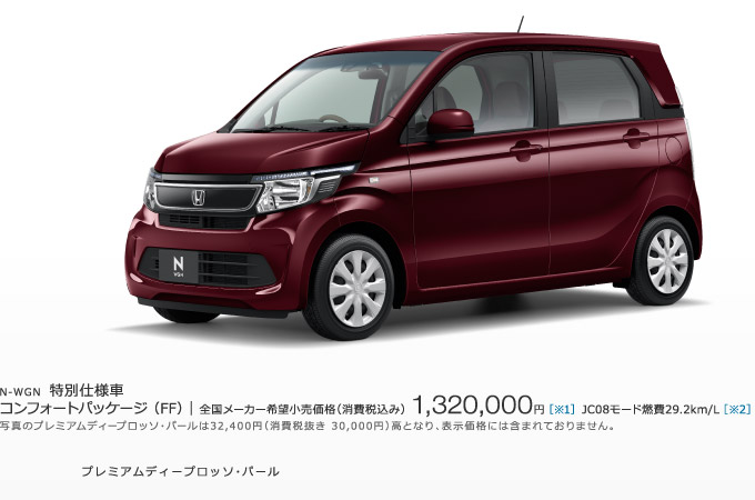 �v���~�A���f�B�[�v���b�\�E�p�[��