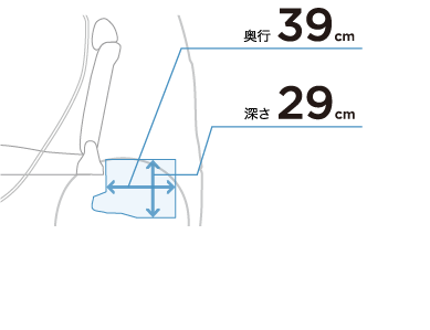 ���s 39cm �[�� 29cm
