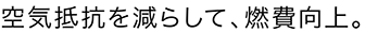 ��C��R�����炵�āA�R�����B