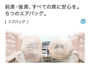 �O�ȁE��ȁA���ׂĂ̐ȂɈ��S���B�U�̃G�A�o�b�O�B[ �G�A�o�b�O ]