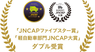 �uJNCAP�t�@�C�u�X�^�[�܁v�u�y�����ԕ���JNCAP��܁v�_�u�����