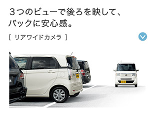 �R�̃r���[�Ō����f���āA�o�b�N�Ɉ��S���B�m ���A���C�h�J���� �n