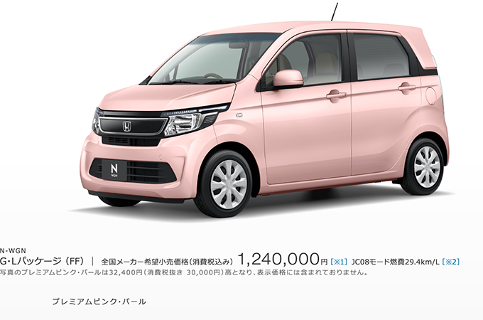 �v���~�A���s���N�E�p�[��