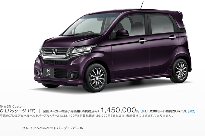 �v���~�A���x���x�b�g�p�[�v���E�p�[��