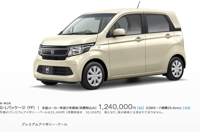 �v���~�A���A�C�{���[�E�p�[��