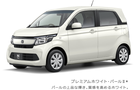 �v���~�A���z���C�g�E�p�[���U