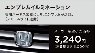 �G���u�����C���~�l�[�V����