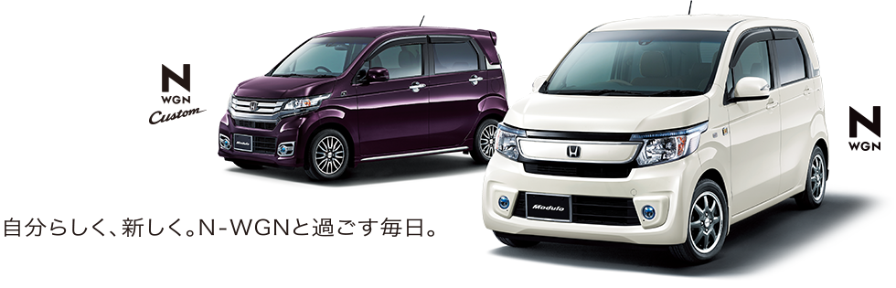 �����炵���A�V�����BN-WGN�Ɖ߂��������B