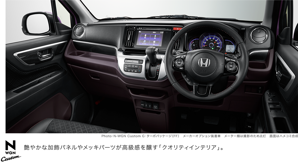 ���₩�ȉ����p�l���⃁�b�L�p�[�c���������������u�N�I���e�B�C���e���A�v�B