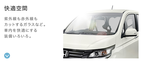 ���K��� ���O�����ԊO�����J�b�g����K���X�ȂǁB�ԓ������K�ɂ��鑕�����낢��B