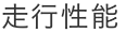 ���s���\