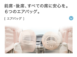 �O�ȁE��ȁA���ׂĂ̐ȂɈ��S���B�U�̃G�A�o�b�O�B[ �G�A�o�b�O ]