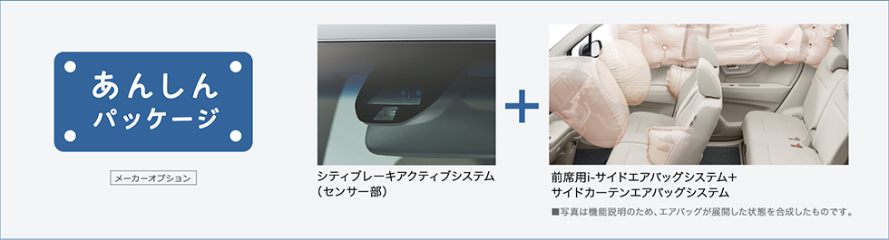 ���񂵂�p�b�P�[�W