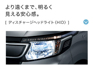 ��艓���܂ŁA���邭��������S���B[ �f�B�X�`���[�W�w�b�h���C�g�qHID�r ]