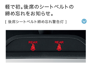 �y�ŏ��B��Ȃ̃V�[�g�x���g�̒��ߖY������m�点�B[ ��ȃV�[�g�x���g���ߖY��x���� ]