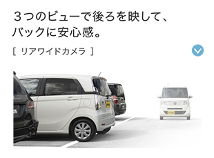 �R�̃r���[�Ō����f���āA�o�b�N�Ɉ��S���B�m ���A���C�h�J���� �n