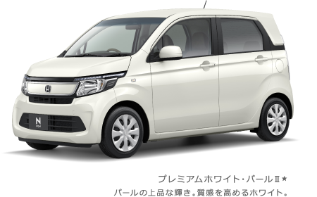 �v���~�A���z���C�g�E�p�[���U