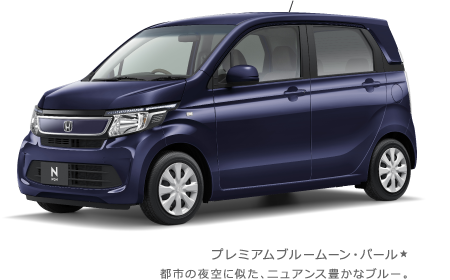 �v���~�A���u���[���[���E�p�[��