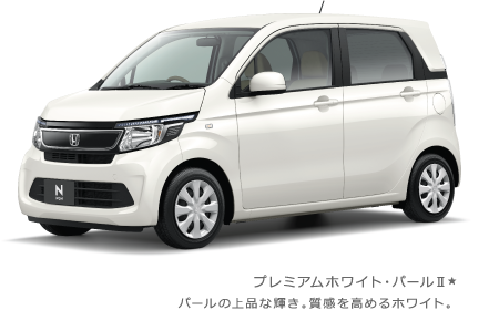 �v���~�A���z���C�g�E�p�[���U