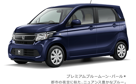 �v���~�A���u���[���[���E�p�[��