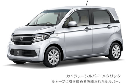 �J�g�����[�V���o�[�E���^���b�N