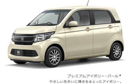 �v���~�A���A�C�{���[�E�p�[��