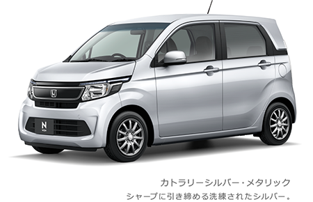 �J�g�����[�V���o�[�E���^���b�N