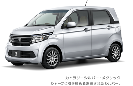 �J�g�����[�V���o�[�E���^���b�N