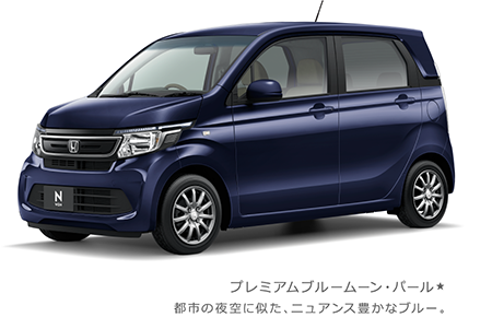 �v���~�A���u���[���[���E�p�[��