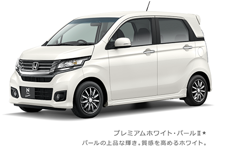 �v���~�A���z���C�g�E�p�[���U