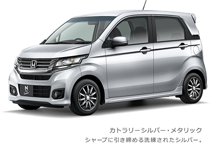 �J�g�����[�V���o�[�E���^���b�N