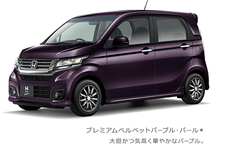 �v���~�A���x���x�b�g�p�[�v���E�p�[��