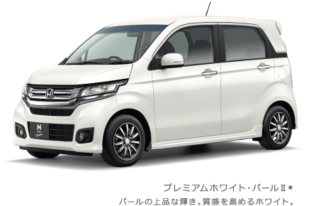 �v���~�A���z���C�g�E�p�[���U