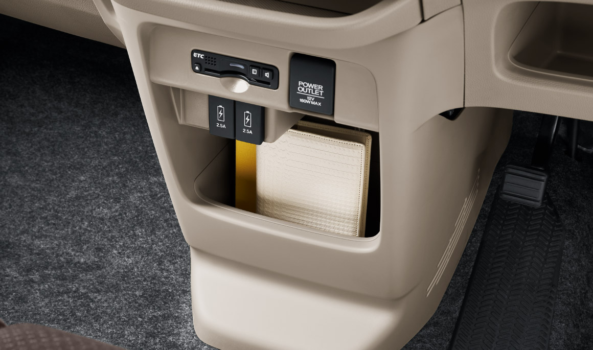 センターロアーボックス