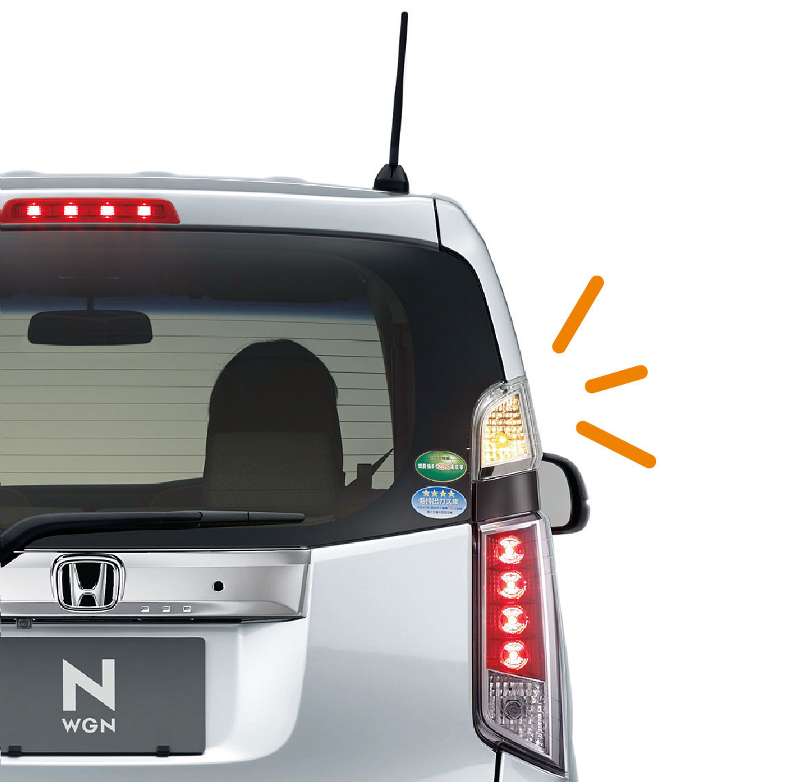 エマージェンシーストップシグナル  