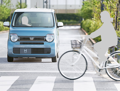 衝突軽減ブレーキ〈CMBS〉（Honda SENSING）