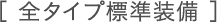 �m �S�^�C�v�W������ �n