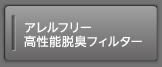 �A�����t���[�����\�E�L�t�B���^�[